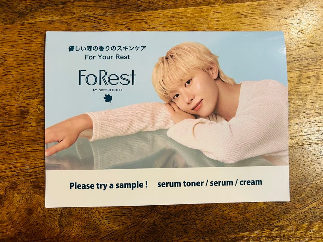 FoRest by Greenfinger　SEVENTEEN スングァン