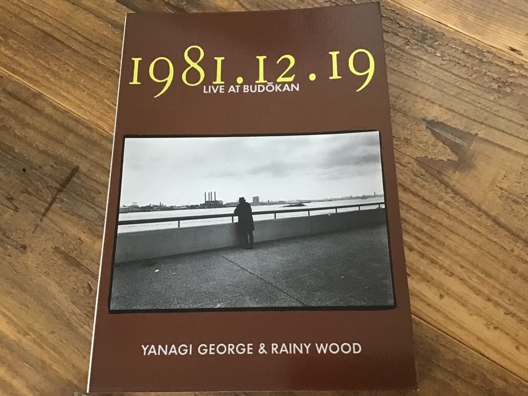 ★楽譜/柳ジョージ&レイニーウッド/武道館ライブ/タブ譜/バンドスコア