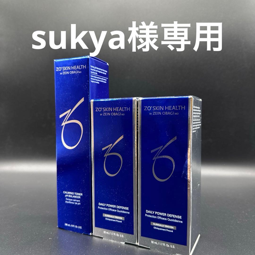 sukya　ゼオスキンヘルス3点セット