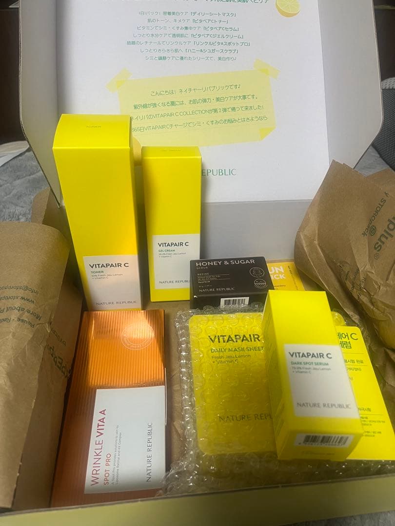 新品　ネイチャーリパブリック　VITAチャージセット