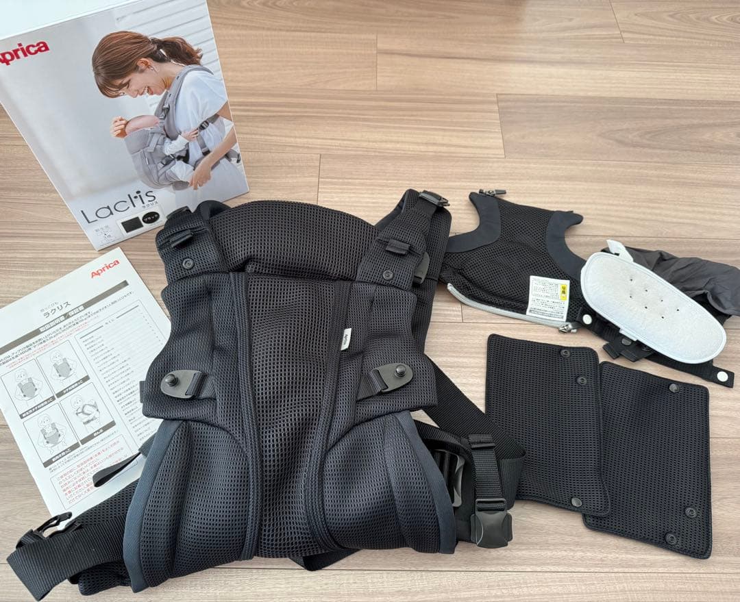 【美品】Aprica ラクリス 抱っこ紐 ブラック