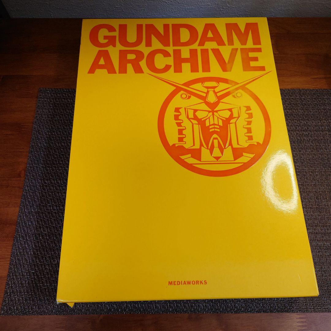 ガンダム アーカイヴ 機動戦士ガンダム/完全設定資料集