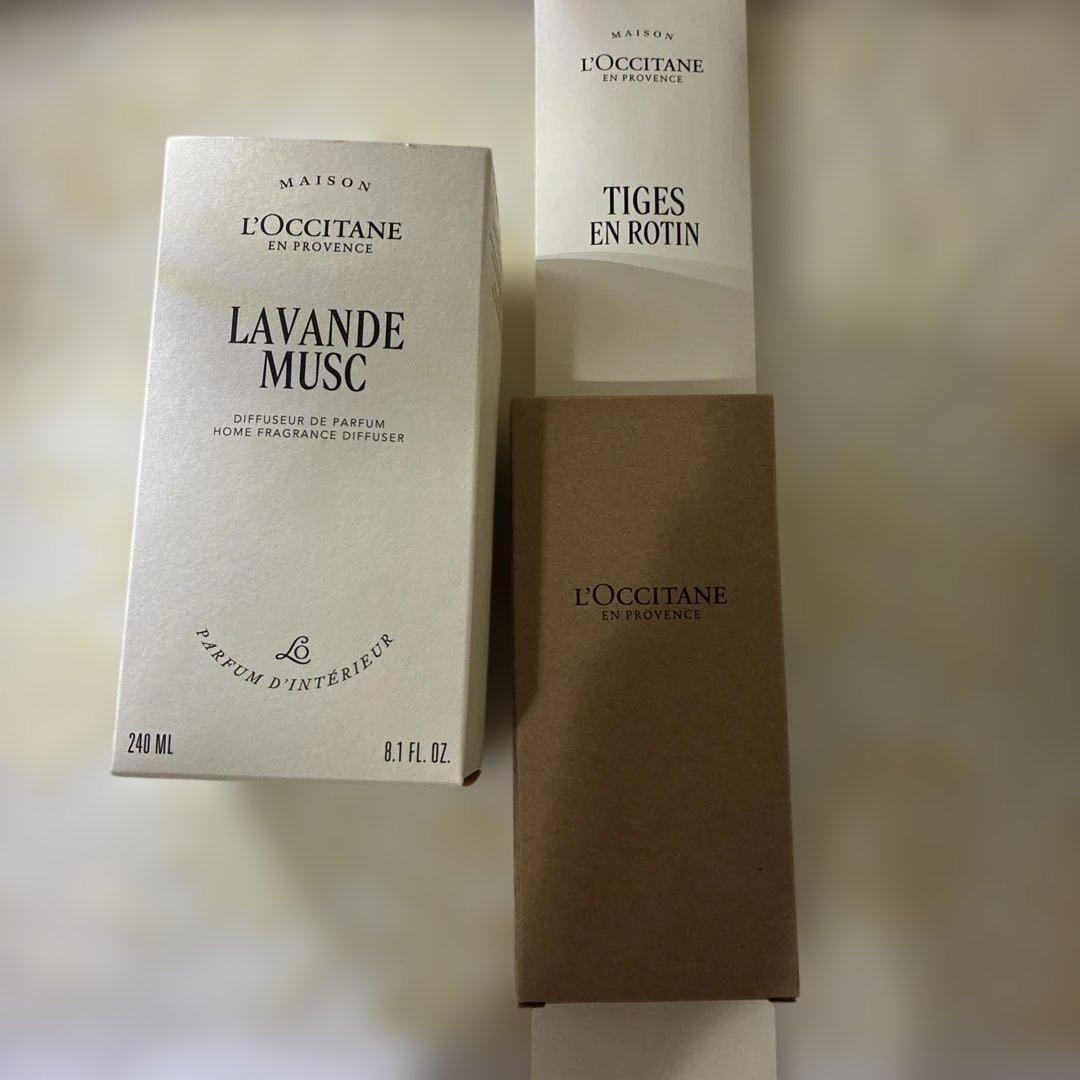 ロクシタン　L'Occitane ホームディフューザー（ラヴァンド ムスク）