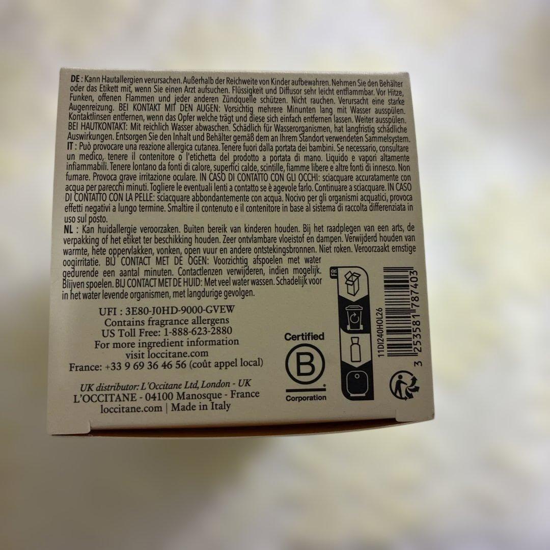 ロクシタン　L'Occitane ホームディフューザー（ラヴァンド ムスク）