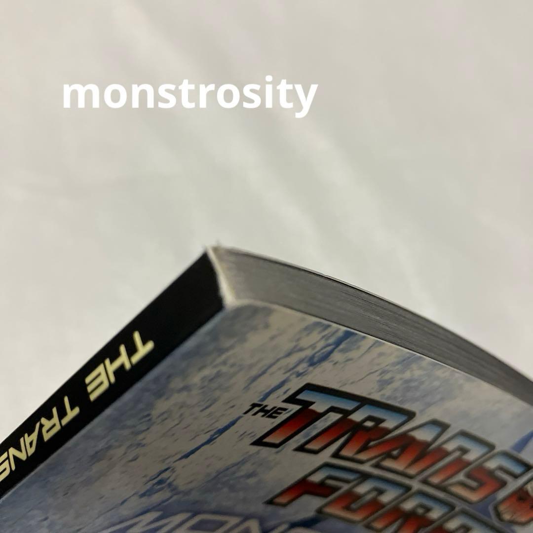 TF:Autocracy/Monstrosity/Primacyセット