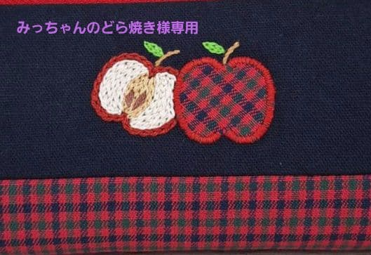 みっちゃんのどら焼き(３点)