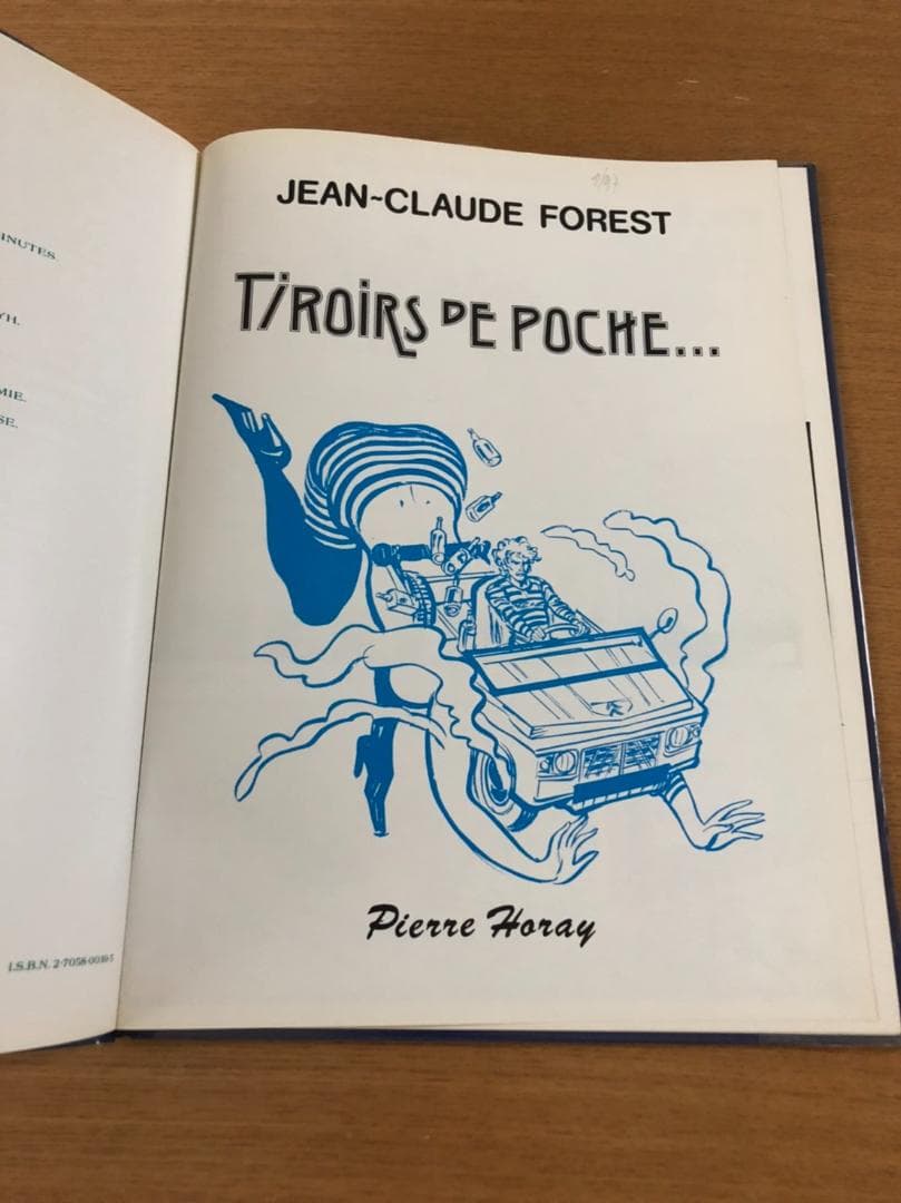 【美品】バーバレラで有名なジャン＝クロード・フォレのヒップな70年代コミック作品