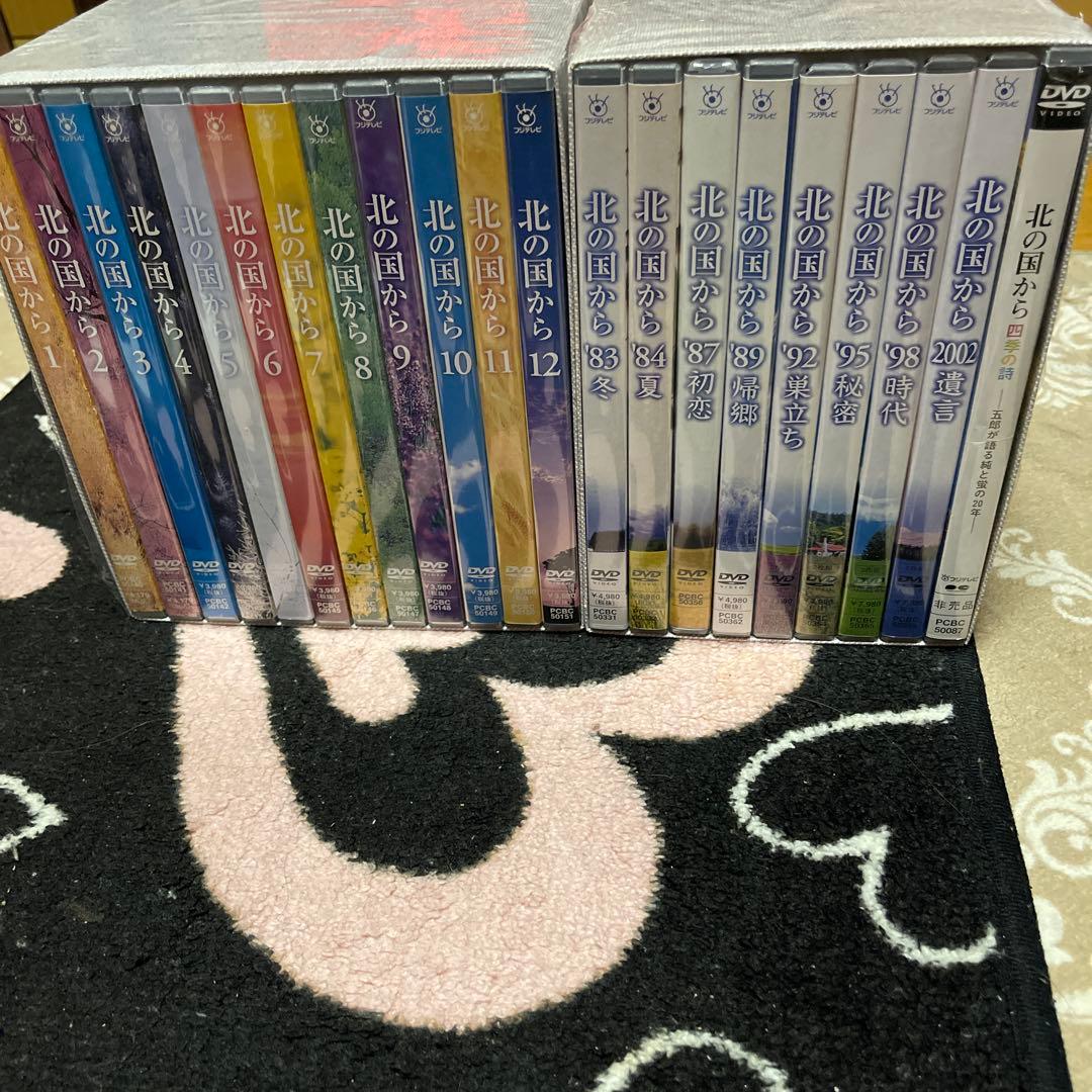 北の国から DVD 全20枚セット　なおや様用