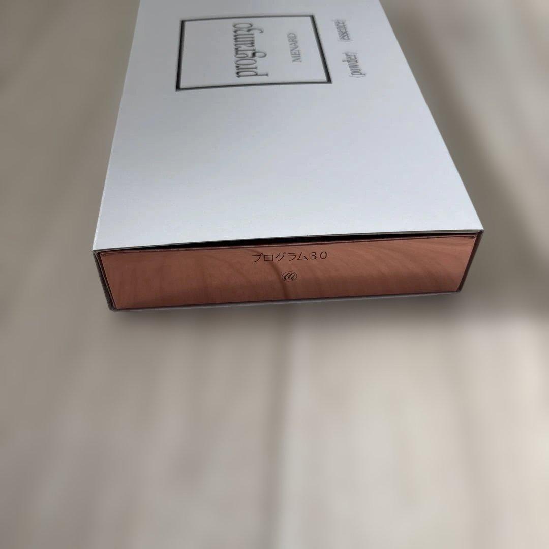 メナード プログラム30 美容液 TK6点サンプル付き