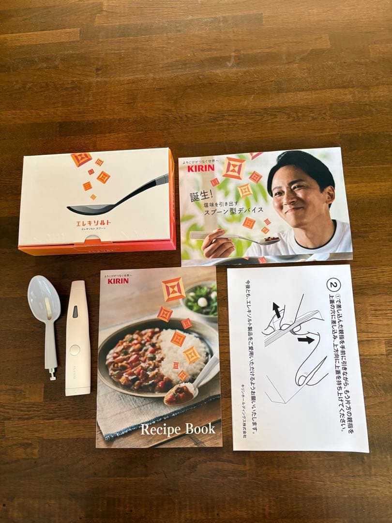 エレキソルト　スプーン　キリン