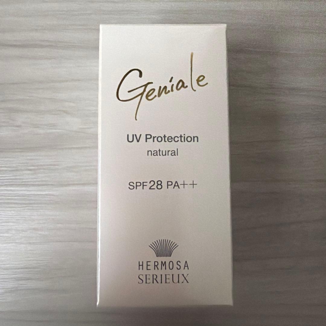 エルモサ セリュー ジニアール UVプロテクション ナチュラル