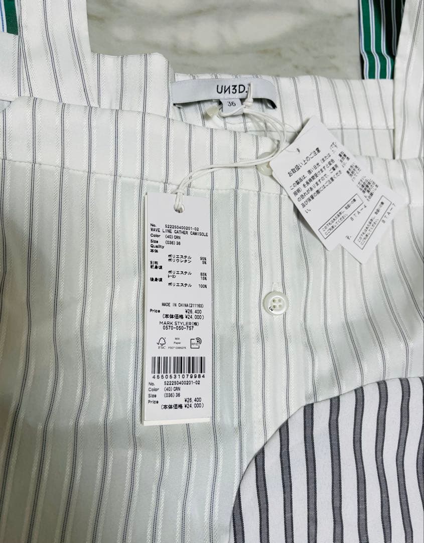 新品未使用UN3D. アンスリード ウェーブラインギャザーキャミソール グリーン