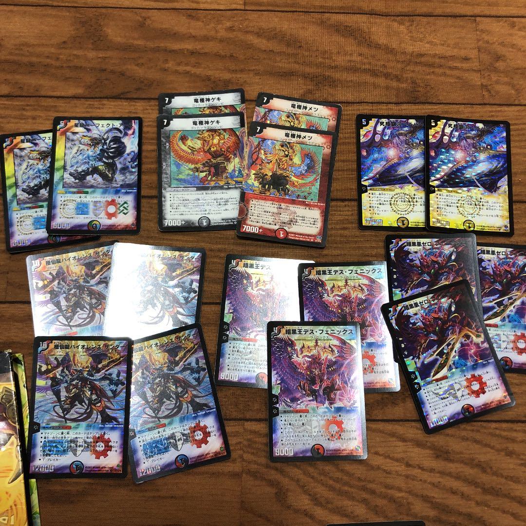 デュエルマスターズ デュエマ