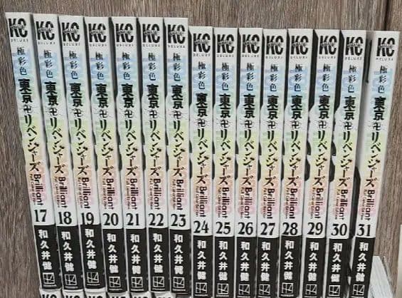 画像追加　東京リベンジャーズ　極彩色　場地圭介からの手紙　 実写DVD【超美品】