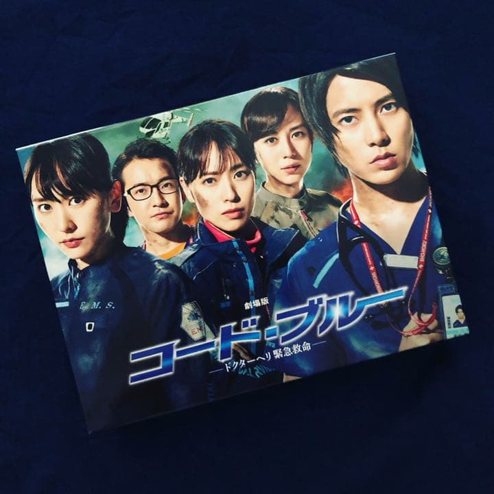 コードブルーBlu-ray