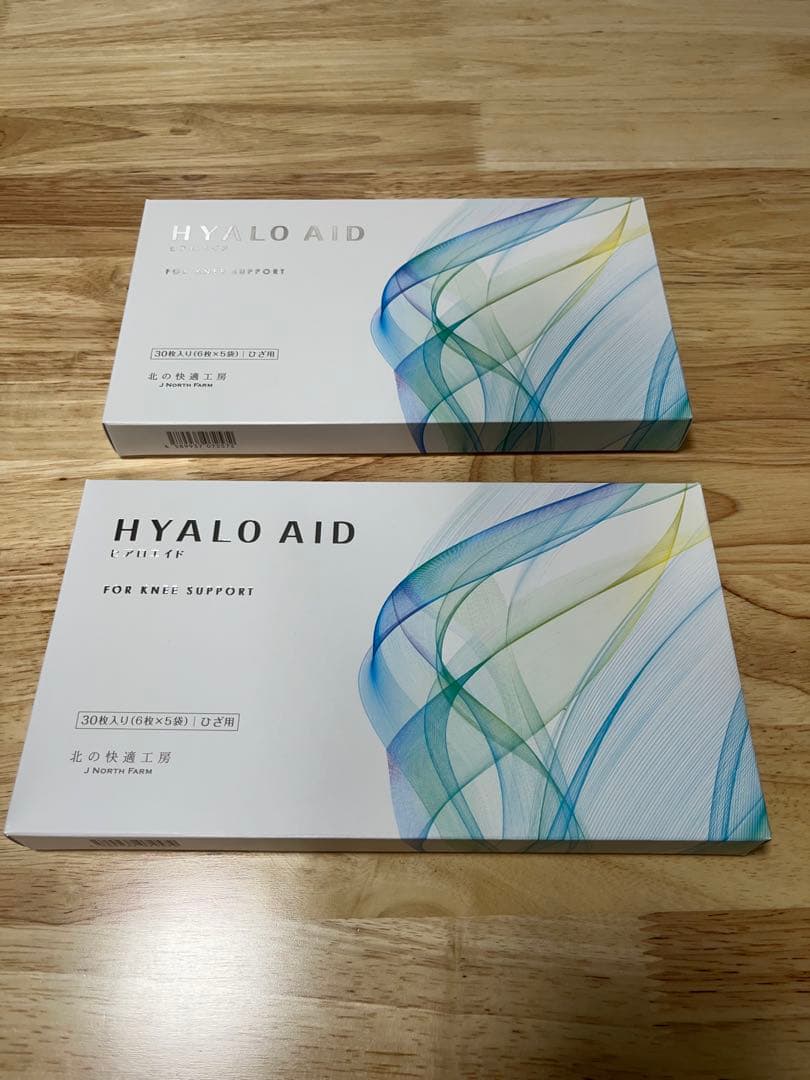 HYALO AID 膝サポート 新品未開封　2箱セット