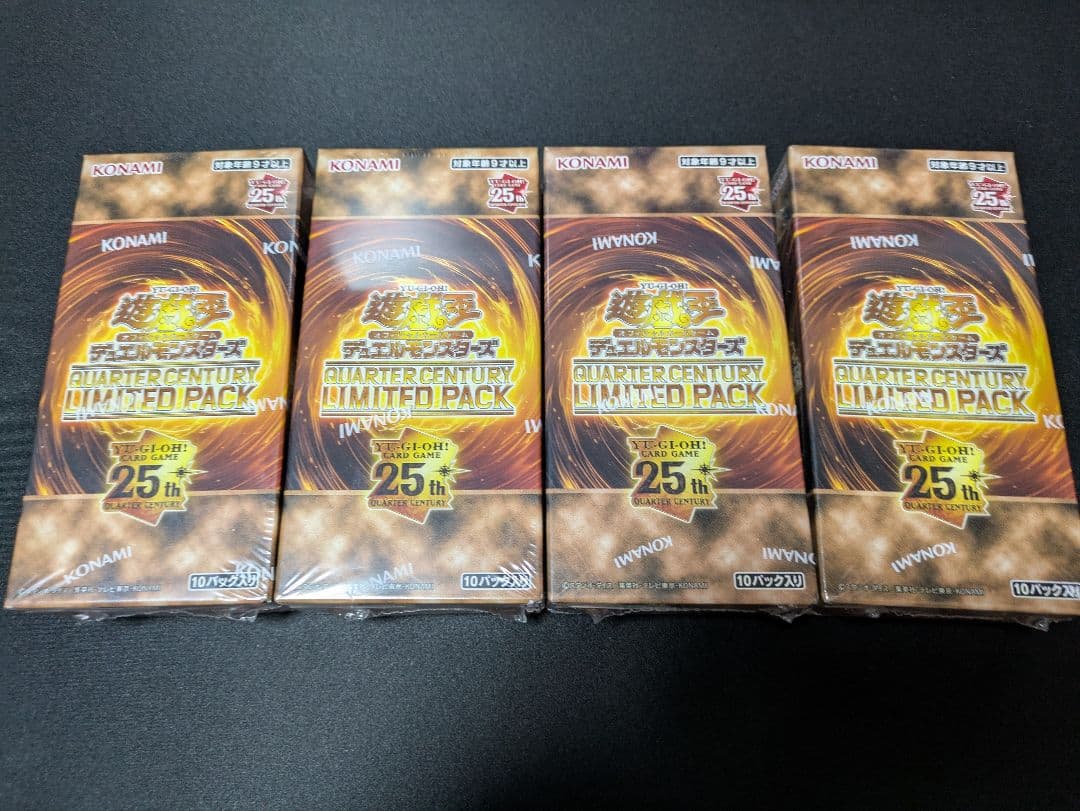 QUARTER CENTURY LIMITED PACK 新品未開封 4box