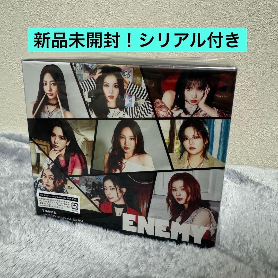 TWICE ENEMY 888 Anniversary box 新品未開封