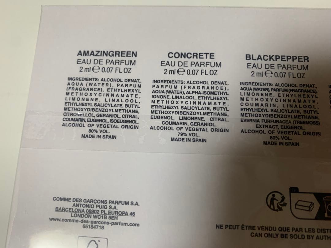 コムデギャルソン　COMME des GARÇONS 香水セット 6種 2ml