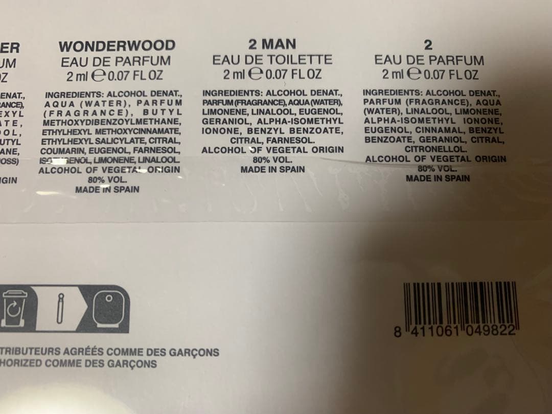 コムデギャルソン　COMME des GARÇONS 香水セット 6種 2ml