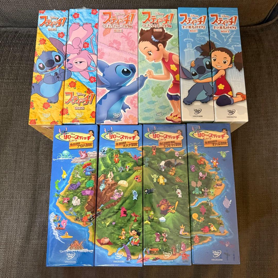 リロ・アンド・スティッチ TVシリーズ 全巻セット