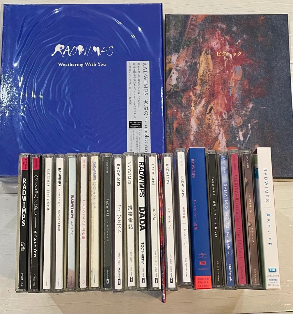 RADWIMPS シングル