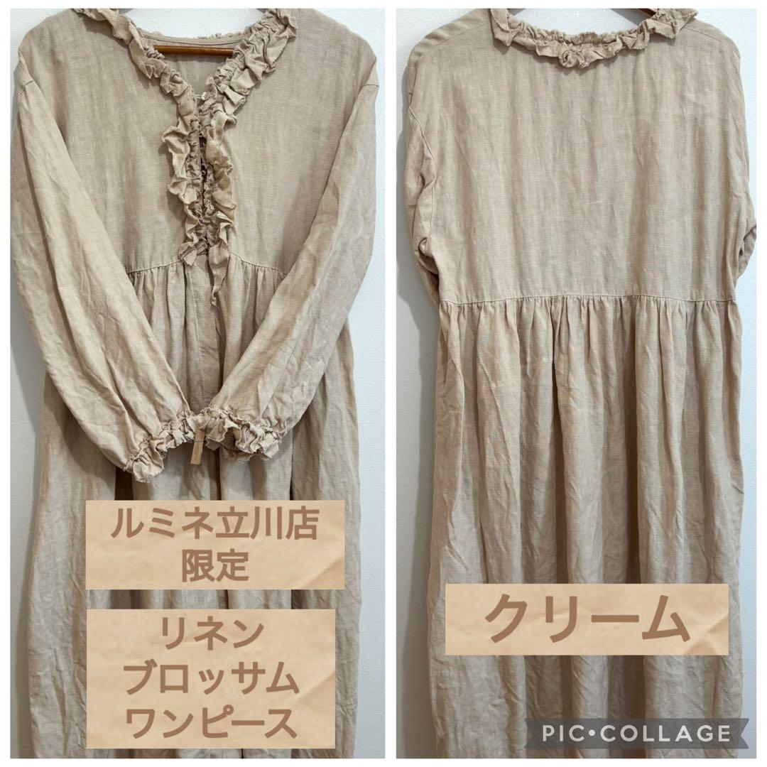 SM2⋈立川限定⋈リネンブロッサムワンピース⋈クリーム