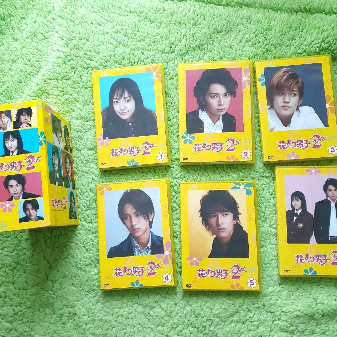 花より男子2 DVD ボックスセット
