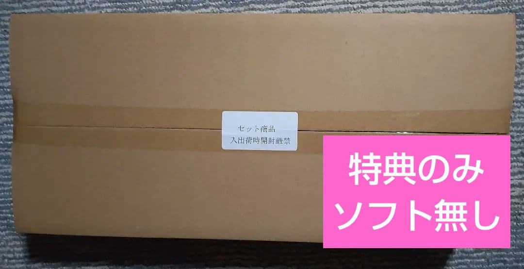 特典のみ 東京サイコデミック 公安調査庁特別事象科学情報分析室 特殊捜査事…