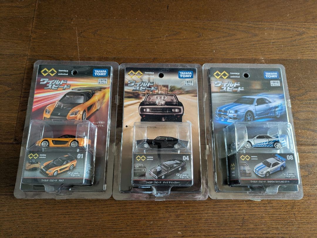 トミカプレミアムアンリミテッド　ワイルドスピード３台セット　RX-7　BNR34