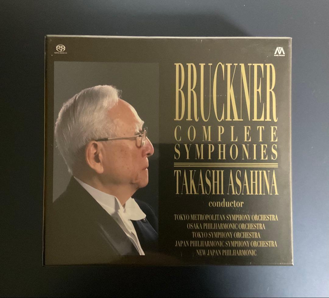【未開封SACD 限定版】ブルックナー　交響曲全集　朝比奈隆/大阪フィル