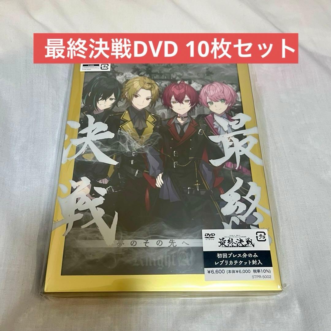 KnightA 騎士A 最終決戦 DVD 10枚セット
