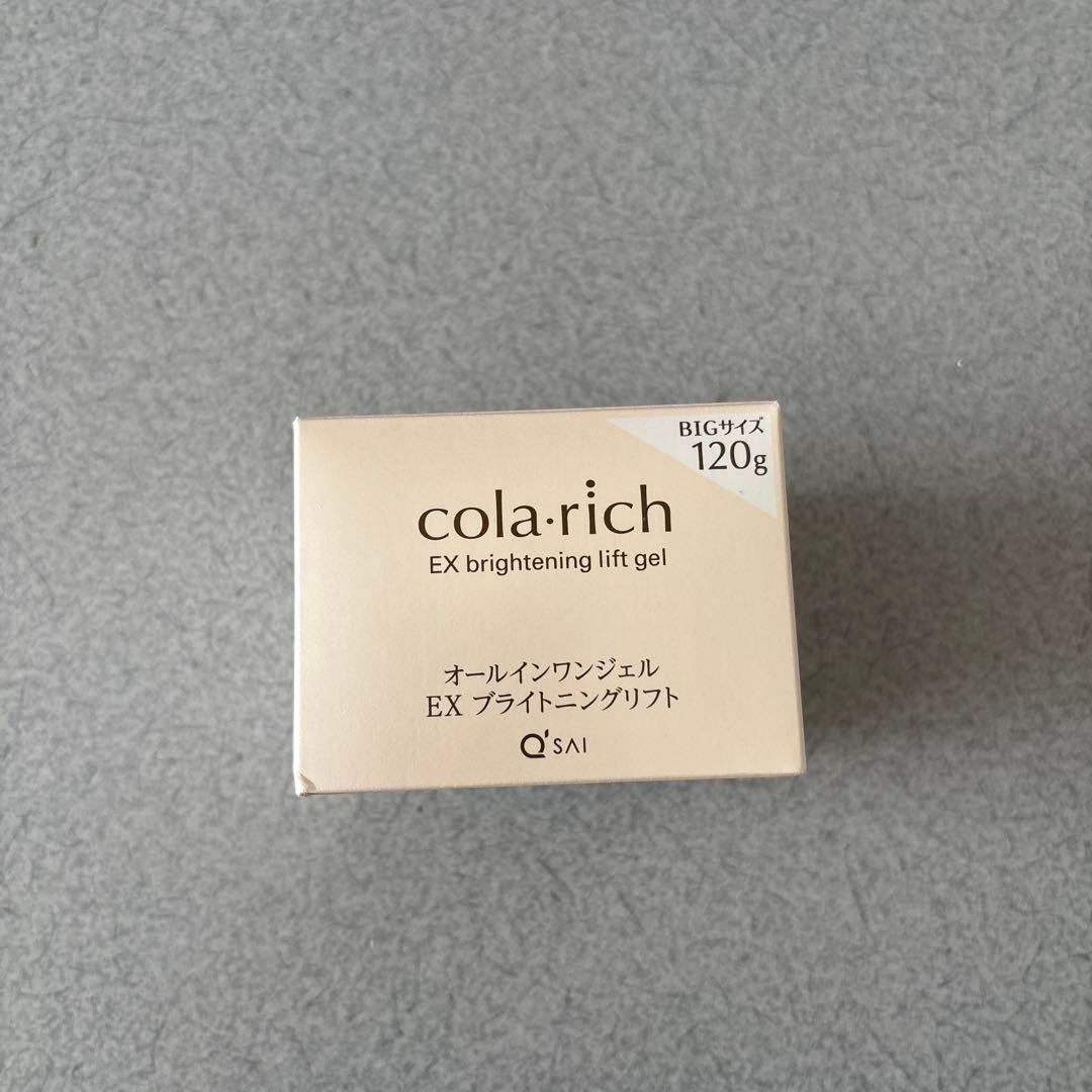 コラリッチ　オールインワンジェルEXブライトニングリフト　BIGサイズ120g
