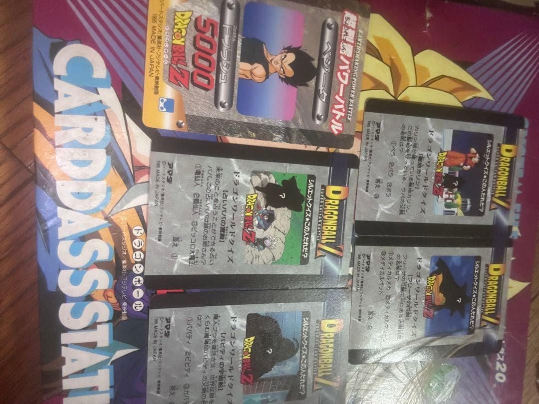 カードダス　ドラゴンボール　アマダPPカード