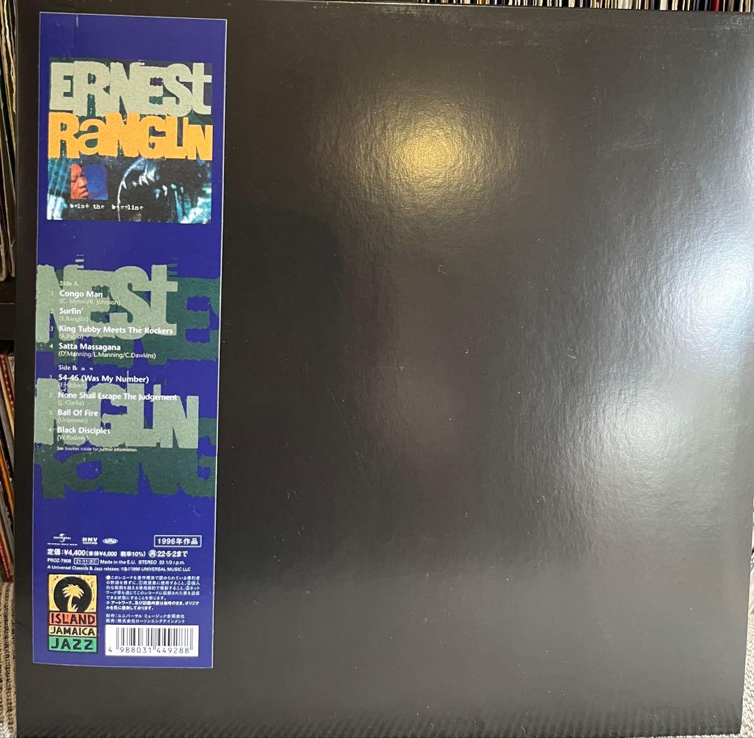 LP 2枚セット　レア盤　レゲエ インスト