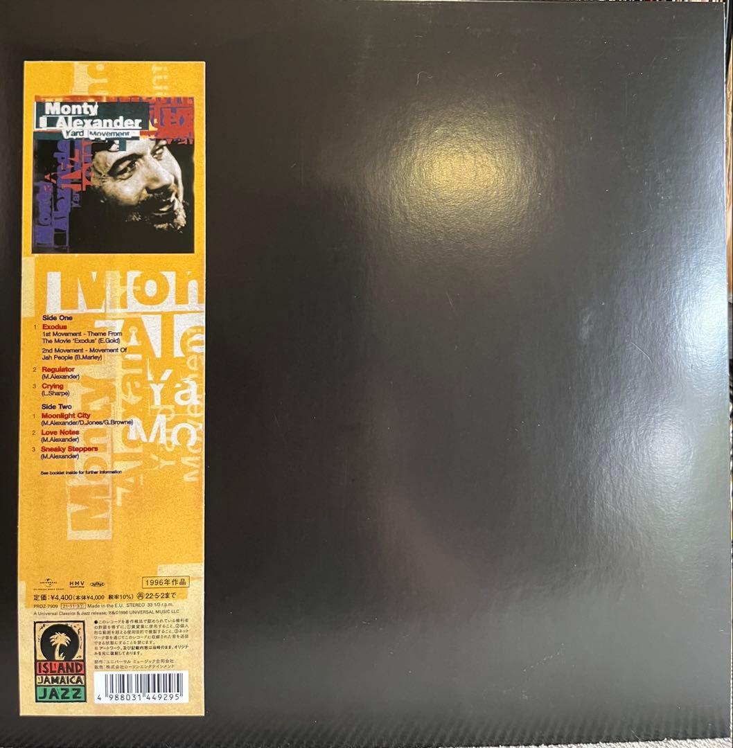 LP 2枚セット　レア盤　レゲエ インスト