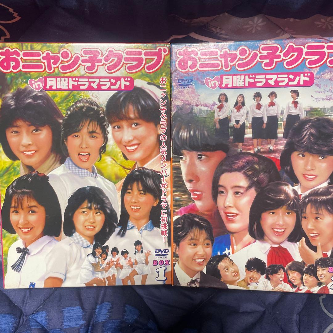 おニャン子クラブ in 月曜ドラマランド BOX1〈4枚組〉