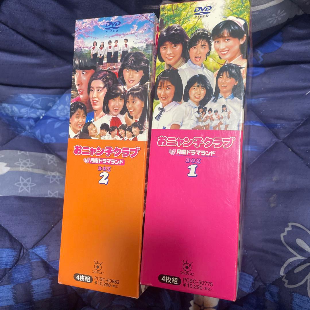 おニャン子クラブ in 月曜ドラマランド BOX1〈4枚組〉