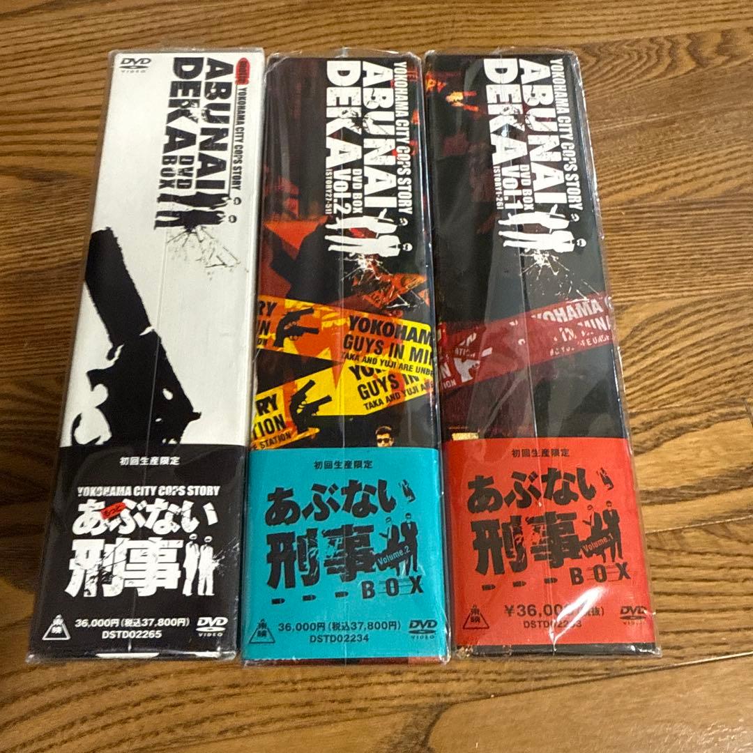 y.mさん専用あぶない刑事 DVD-BOX 全3巻セット