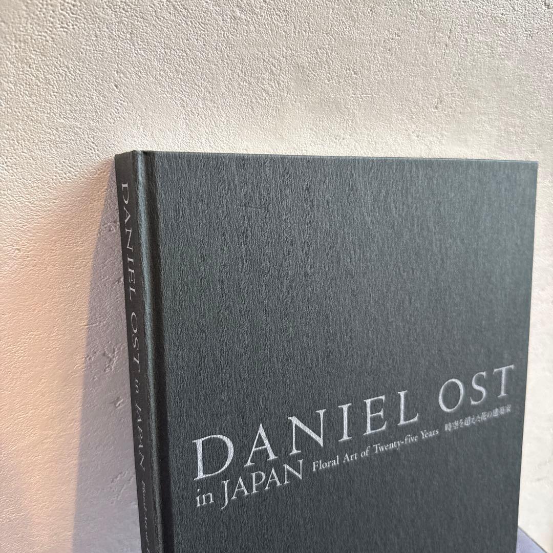 作者サイン入DANIEL OST in JAPAN アートブック　ダニエルオスト