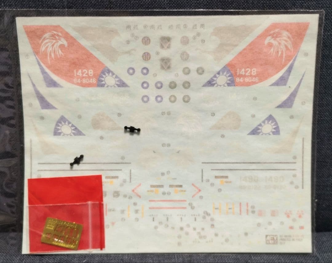 AFVクラブ 1/48 台湾空軍 F-CK-1C 経国号 単座型 プラモデル