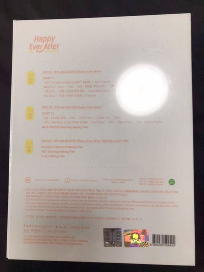 BTS HappyEverAfter 4th ハピエバ