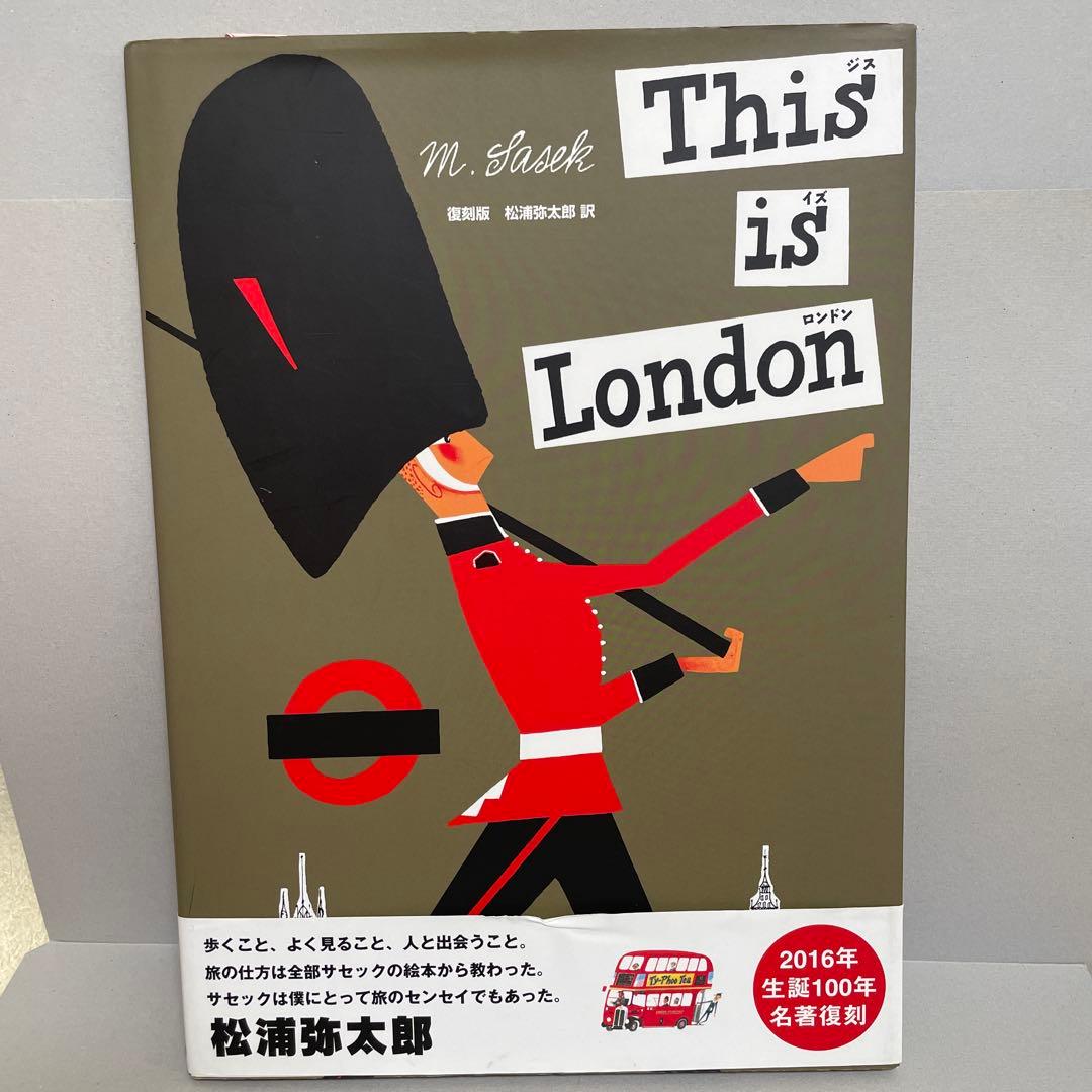 ジス・イズ・ロンドン 復刻版　サセック