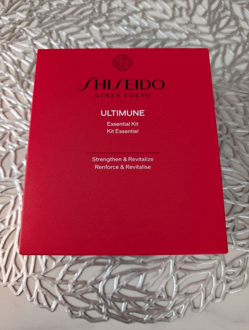 SHISEIDO ULTIMUNE 資生堂アルティミューン　3点セット