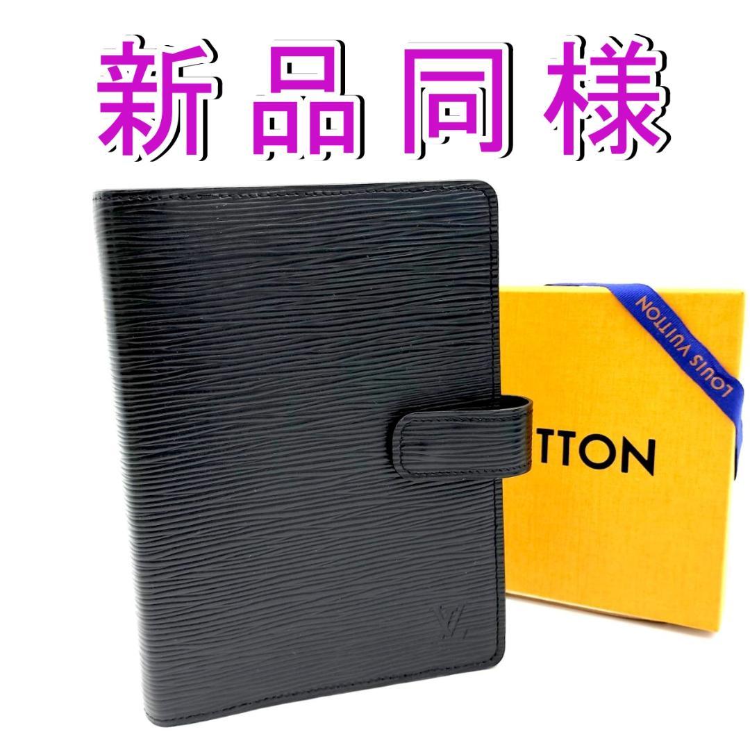 【極美品】ルイヴィトン エピ アジェンダMM 手帳カバー システム手帳