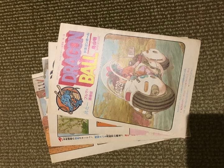 ドラゴンボール 初掲載切り抜き 1984年12月3日号他