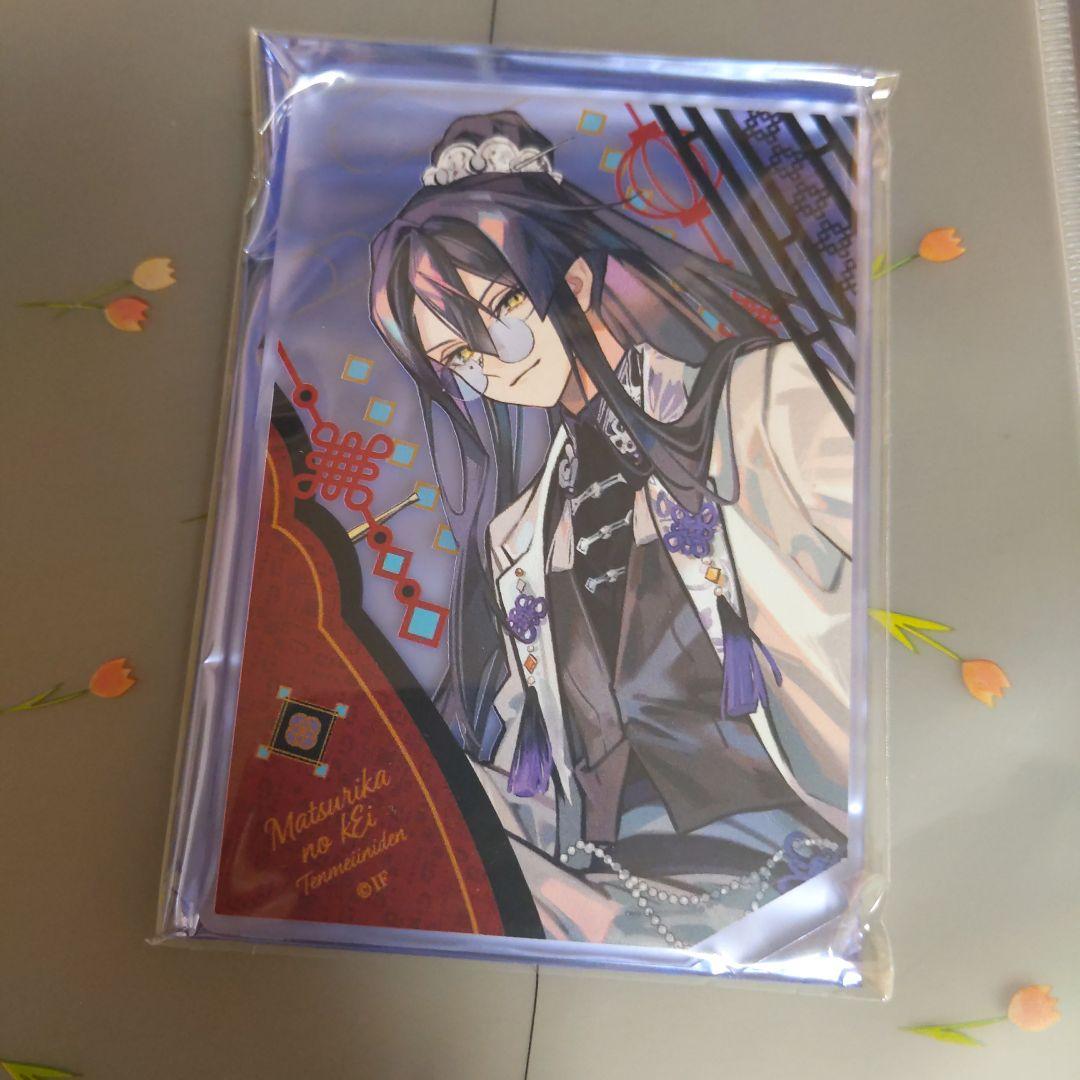 オトメイト 秋風商店 マツリカの炯 アクリルスタンド アクスタ 燕來