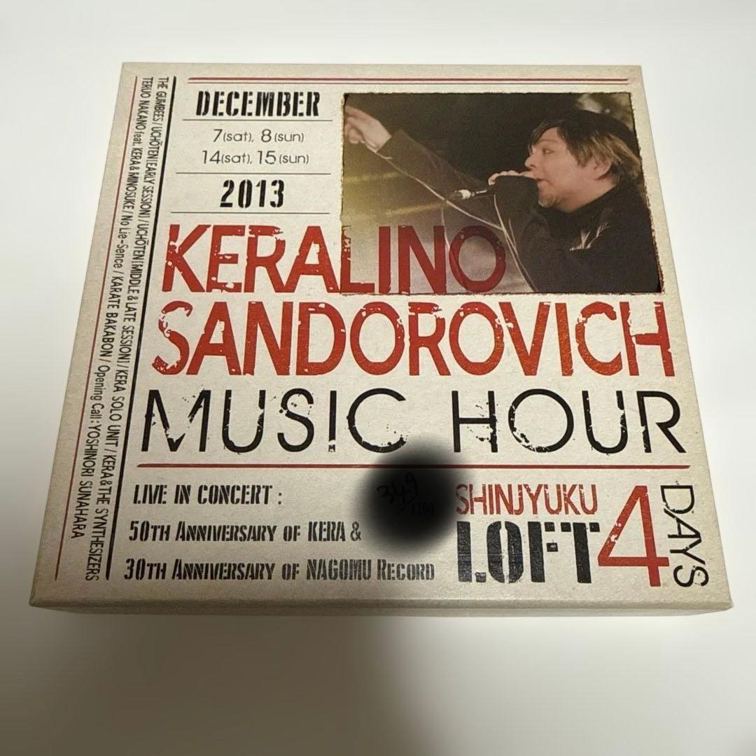 【廃盤】ケラリーノサンドロヴィッチミュージックアワー2013