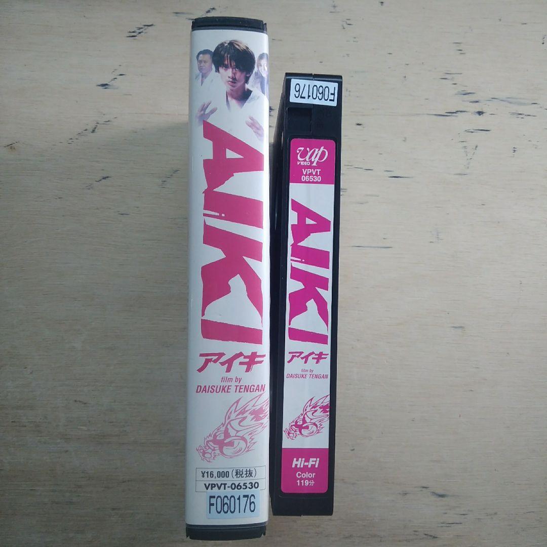 AIKI　アイキ　VHS