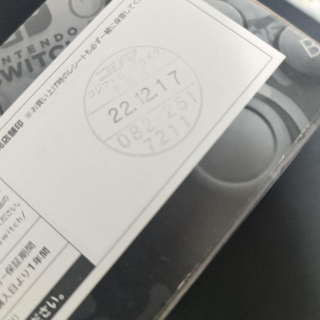 新品未開封プロコントローラー　スプラトゥーン3